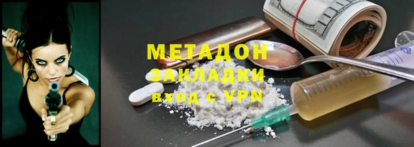 гашишное масло Вязники