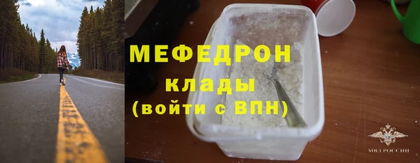 МДПВ Вязьма