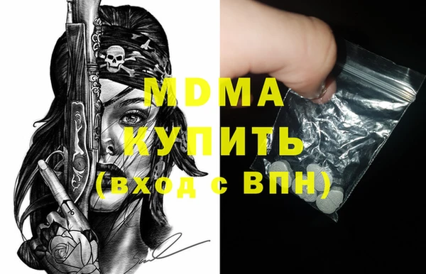 МДПВ Вязьма